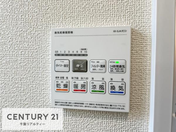 習志野市香澄3丁目　1号棟