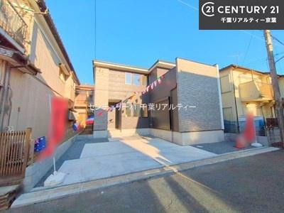 八千代市八千代台東3丁目