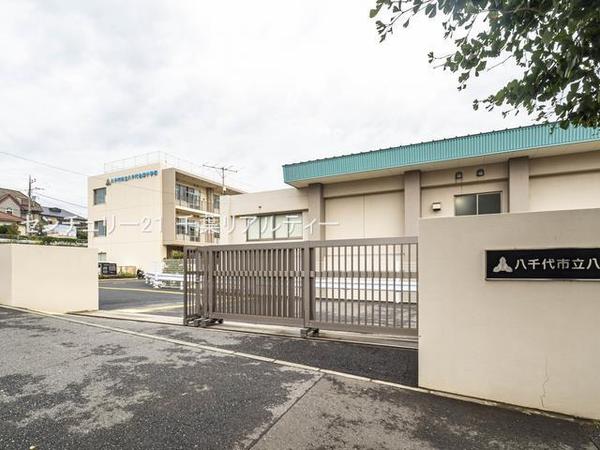 八千代市八千代台東3丁目(八千代市立八千代台東小学校)