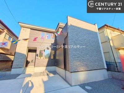 八千代市八千代台東3丁目