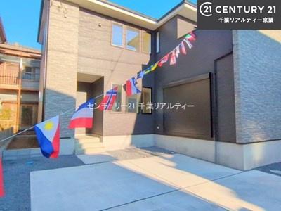 八千代市八千代台東3丁目