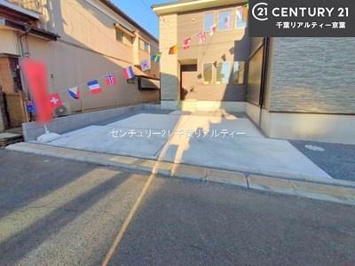 八千代市八千代台東3丁目