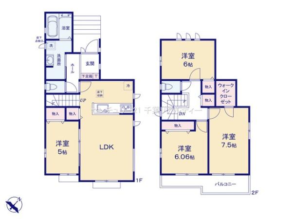八千代市勝田台6丁目　1号棟