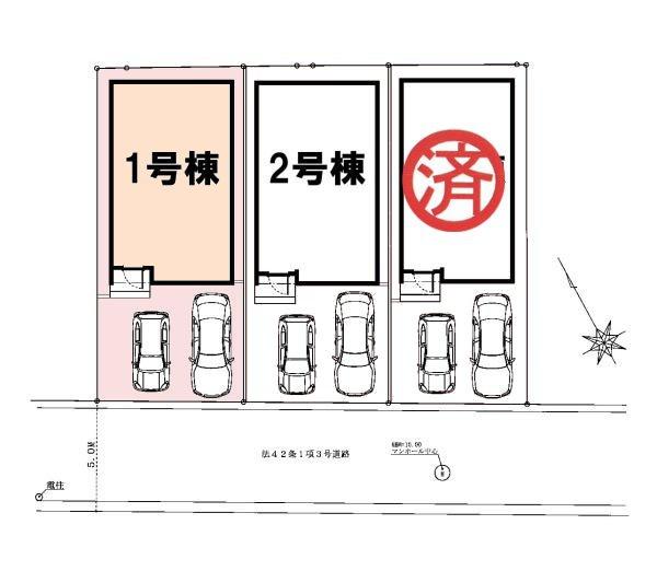 八千代市八千代台北10丁目　１号棟