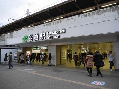 船橋市南本町 3号棟(JR総武本線「船橋」駅)