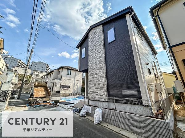 習志野市屋敷3丁目