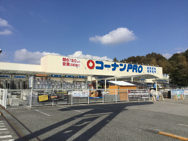 柏市あけぼの2丁目　2号棟　新築戸建て(コーナンPRO柏松ヶ崎店)