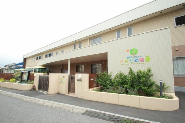 柏市根戸の中古一戸建て(認定こども園とみせ幼稚園)