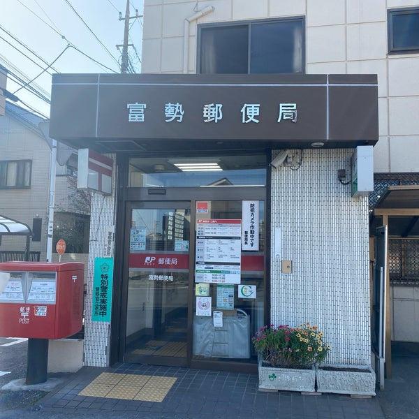柏市根戸の中古一戸建て(富勢郵便局)