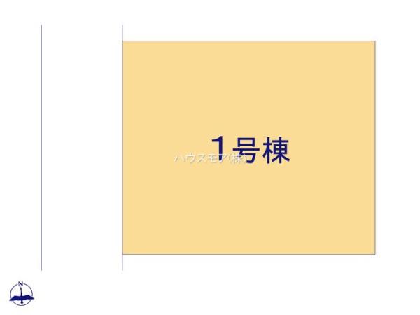 柏市布施新町4丁目　1号棟