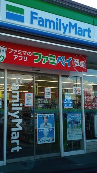 松戸市小金原2丁目 1号棟(ファミリーマート小金原二丁目店)