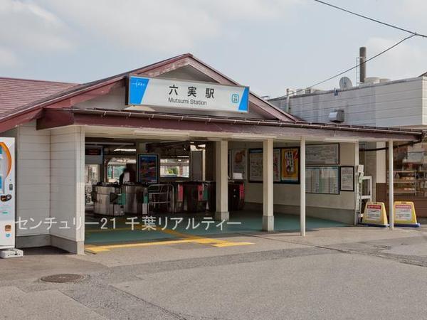 松戸市六実1丁目 1号棟(六実駅(東武野田線))
