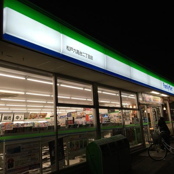 松戸市六実1丁目 1号棟(ファミリーマート松戸六高台二丁目店)
