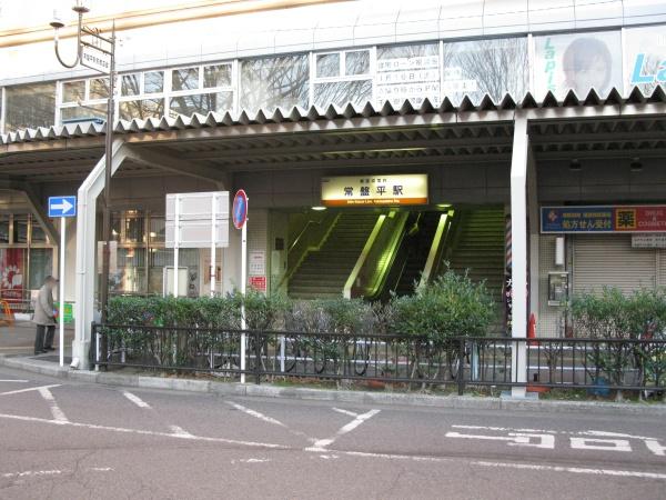 松戸市常盤平双葉町 1号棟(常盤平駅(新京成線))