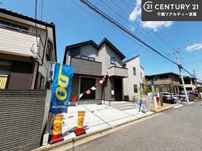 松戸市常盤平双葉町　１号棟