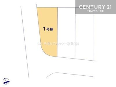 松戸市新松戸７丁目　1号棟