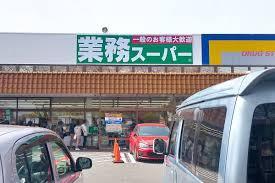 松戸市八ケ崎5丁目 1号棟(業務スーパー八ヶ崎店)