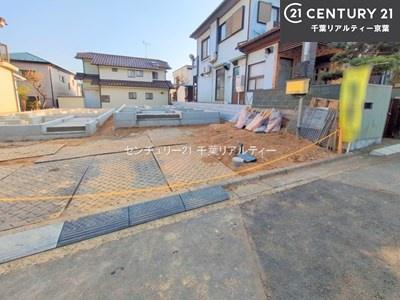 松戸市八ケ崎５丁目　1号棟