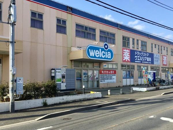船橋市田喜野井5丁目(ウエルシア船橋田喜野井店)