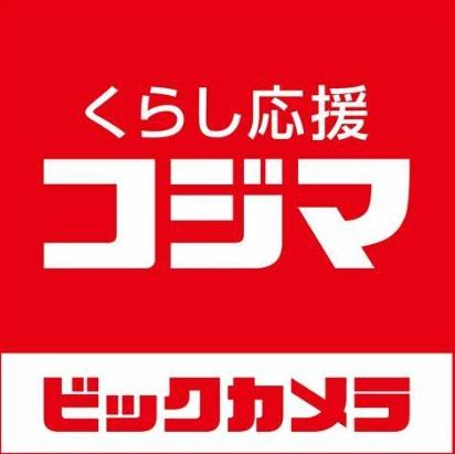 松戸市竹ケ花 2号棟(コジマ×ビックカメラ松戸店)