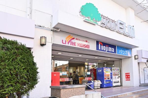 八千代市八千代台東4丁目(リブレ京成八千代台ユアエルム店)