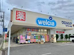 松戸市古ケ崎3丁目 1号棟(ウエルシア松戸古ヶ崎店)