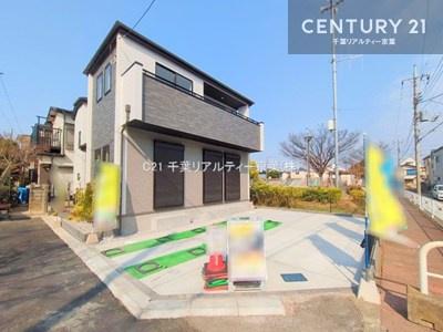 松戸市古ケ崎3丁目　1号棟
