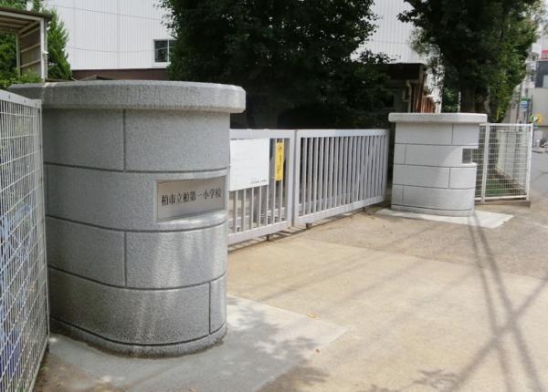 柏市あけぼの2丁目 1号棟(柏市立柏第一小学校)