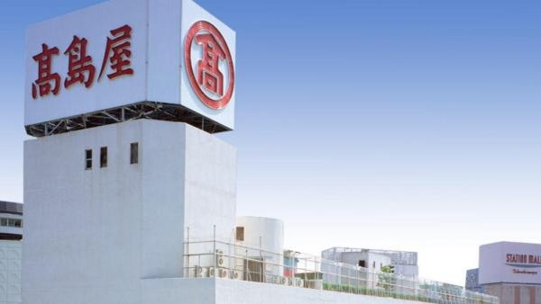 柏市あけぼの2丁目 1号棟(柏タカシマヤ)
