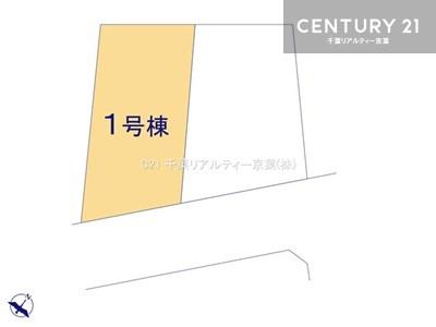 柏市あけぼの2丁目　1号棟