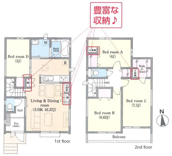 船橋市三咲5丁目　1号棟