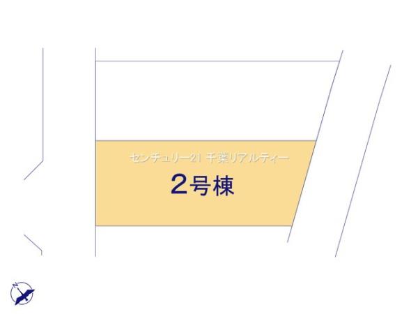習志野市谷津5丁目　２号棟