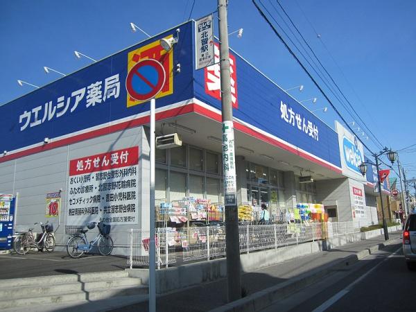 船橋市松が丘1丁目 1号棟(ウエルシア船橋習志野台店)