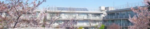 柏市花野井 5号棟(柏市立花野井小学校)