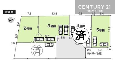 柏市花野井　5号棟