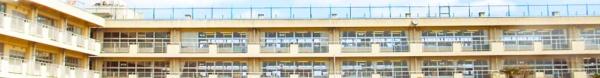 柏市光ケ丘4丁目 1号棟(柏市立酒井根東小学校)