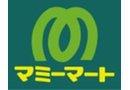 松戸市小金原2丁目 2号棟(マミーマート光ヶ丘店)
