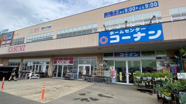 松戸市小金原2丁目 2号棟(ホームセンターコーナン柏中新宿店)