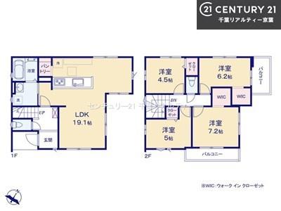 船橋市咲が丘2丁目　1号棟