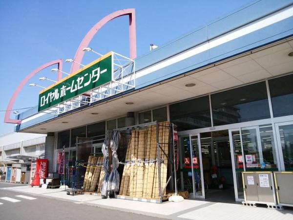 船橋市咲が丘2丁目 1号棟(ロイヤルホームセンター白井)