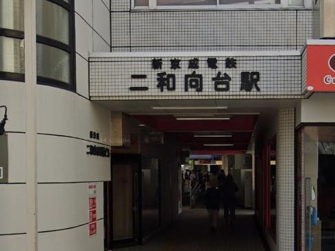 船橋市咲が丘2丁目 1号棟(二和向台駅(新京成線))