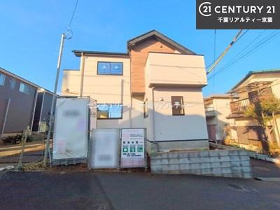 船橋市咲が丘2丁目　1号棟