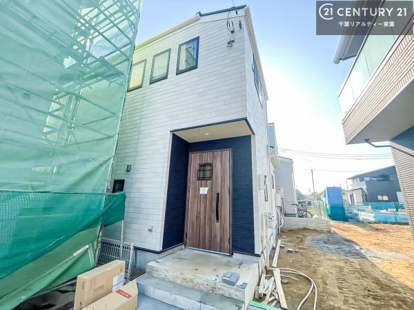 鎌ケ谷市東道野辺４丁目