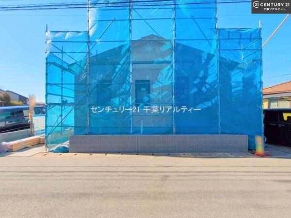 千葉市若葉区千城台西1丁目
