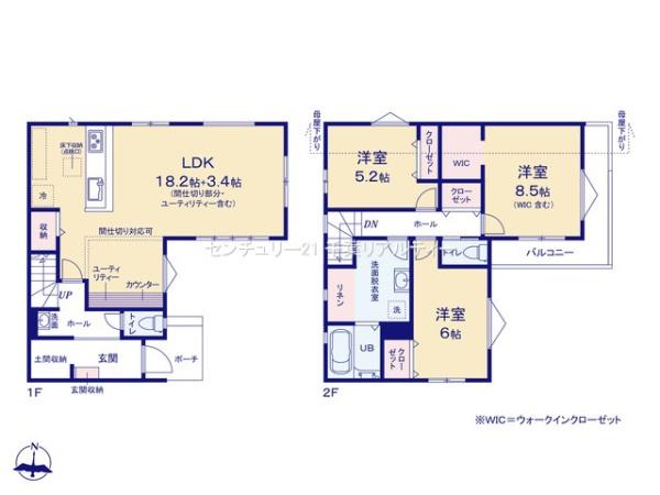 習志野市藤崎4丁目　2号棟