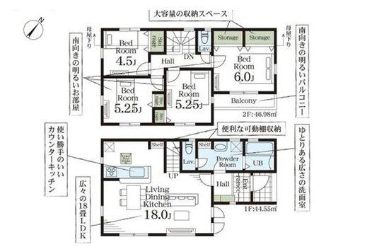 白井市冨士　１号棟
