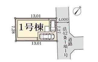 白井市冨士　１号棟