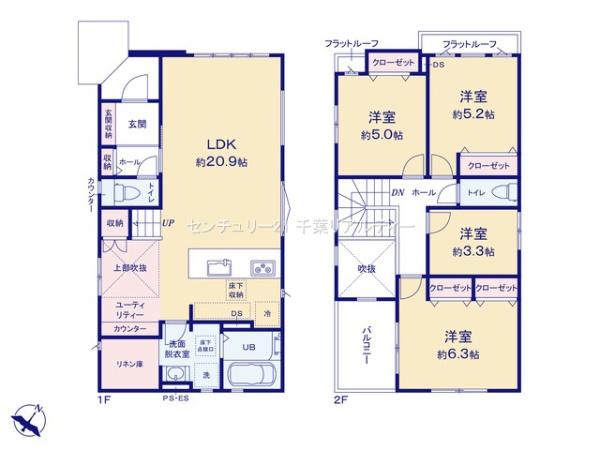 千葉市花見川区こてはし台３丁目　２号棟