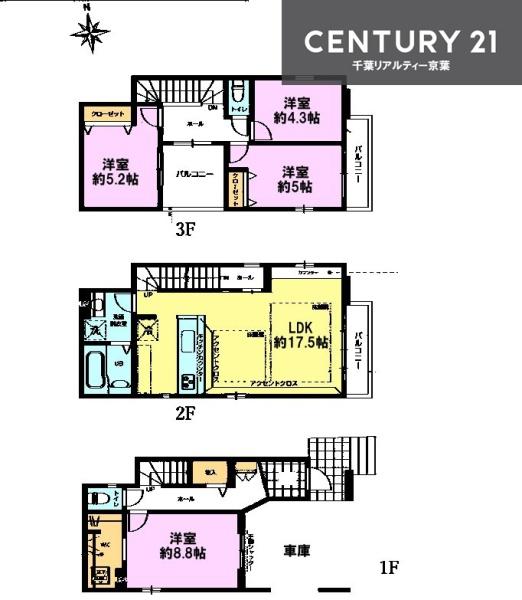 習志野市藤崎２丁目の新築一戸建