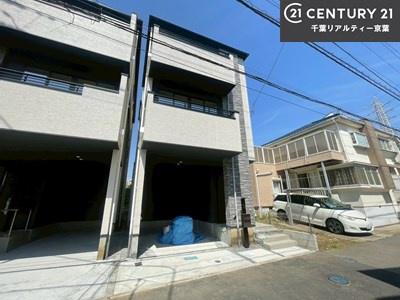 習志野市藤崎２丁目の新築一戸建